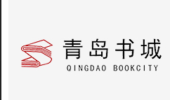 青岛书城