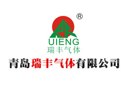 青岛瑞丰气体